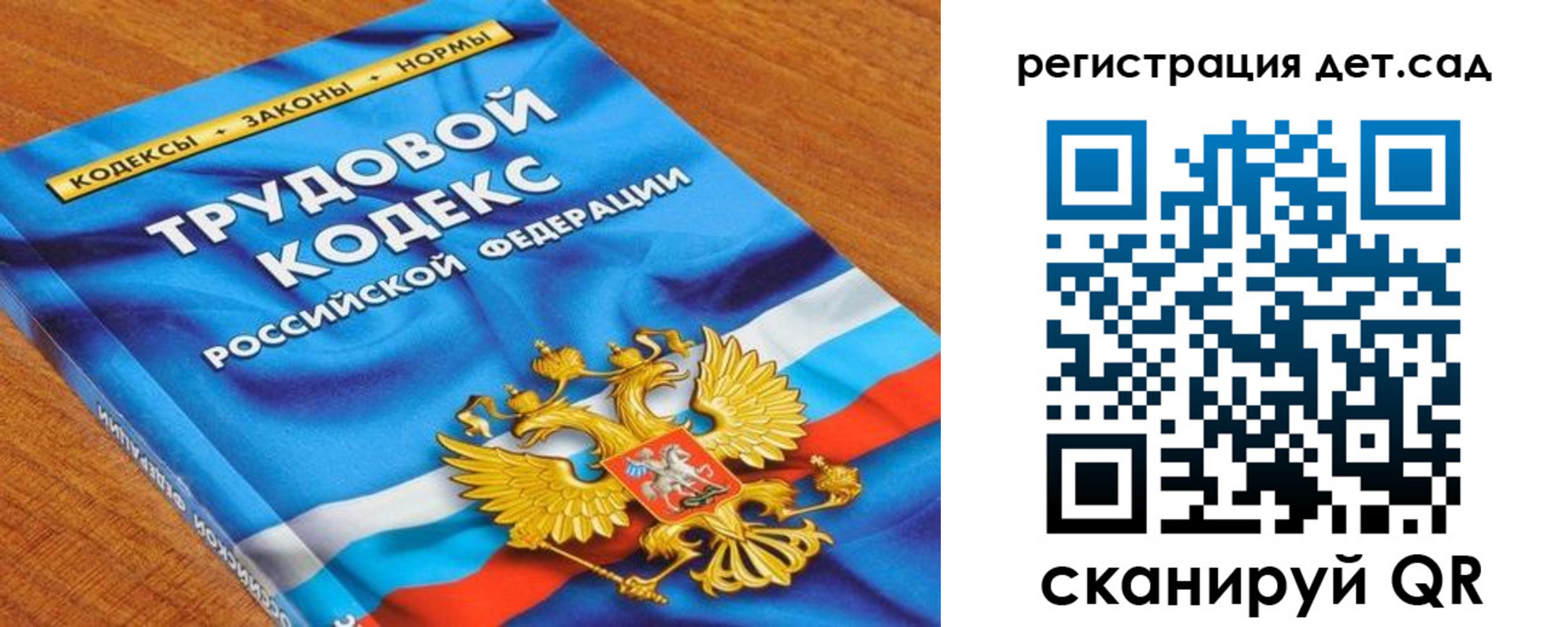 временная регистрация поиск в Чкаловске
