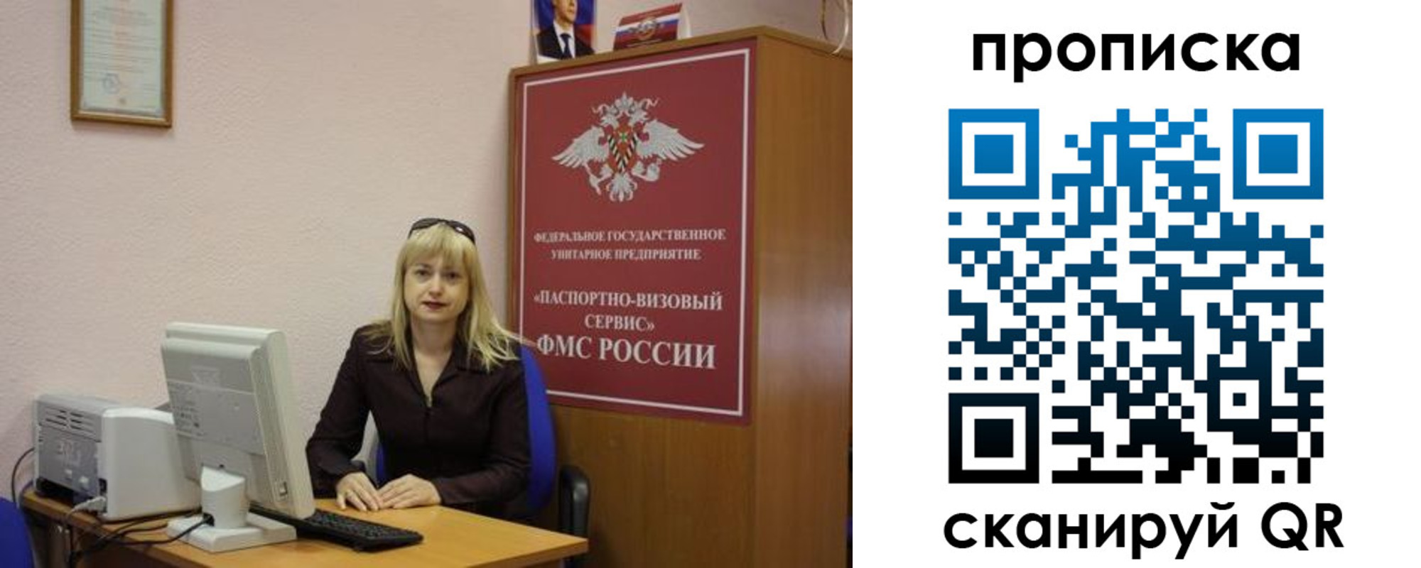 прописка ребенка в Чкаловске